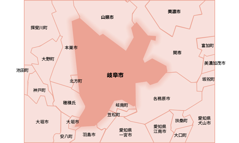 岐阜市近郊　無料調査エリア